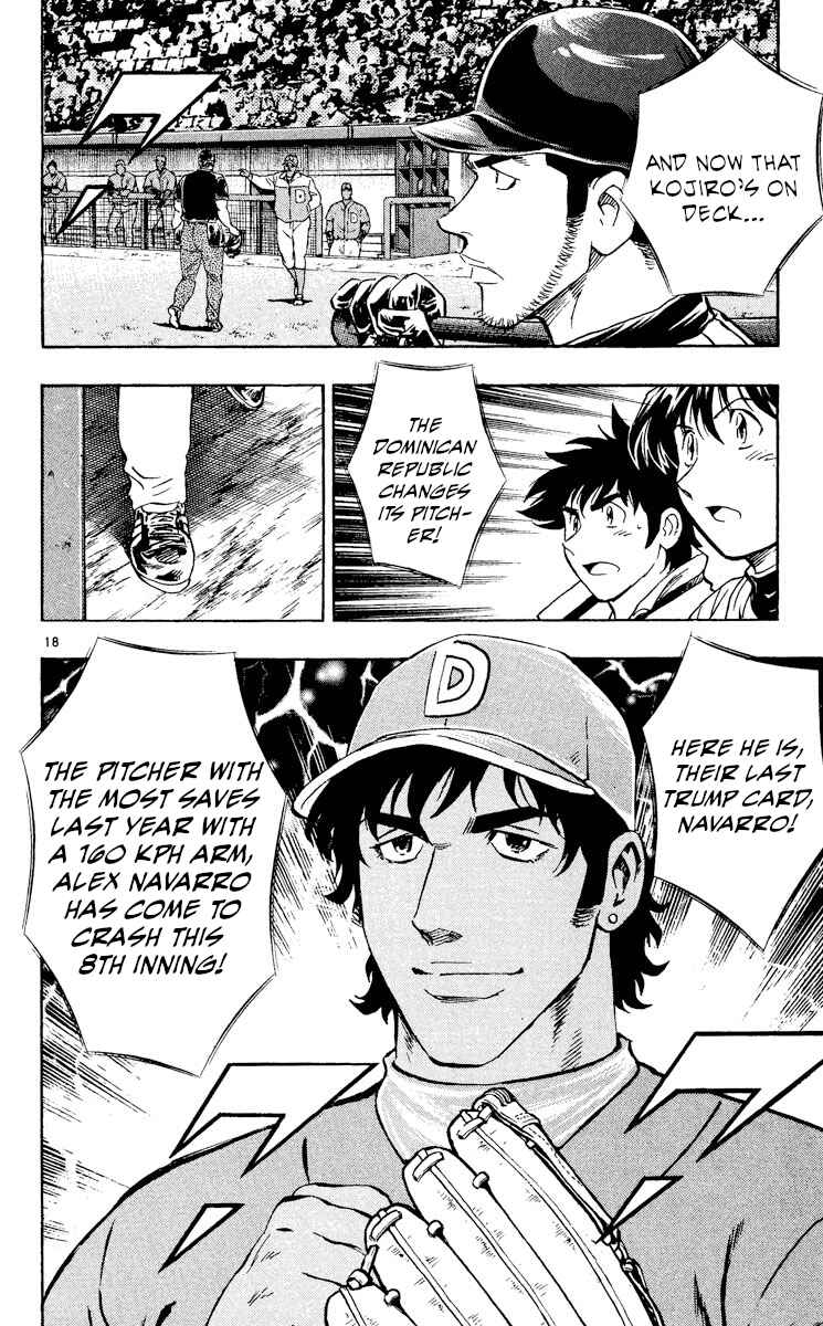 Page 18 Chapter 553 Major