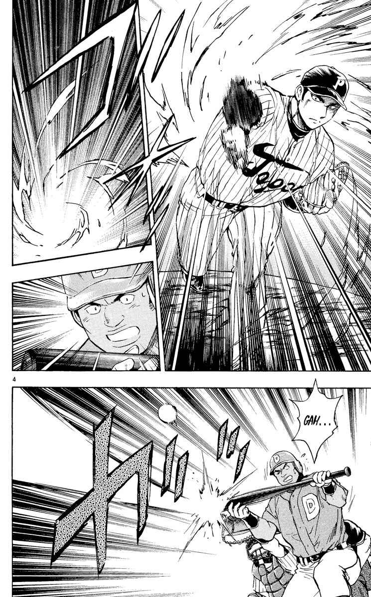Page 4 Chapter 553 Major