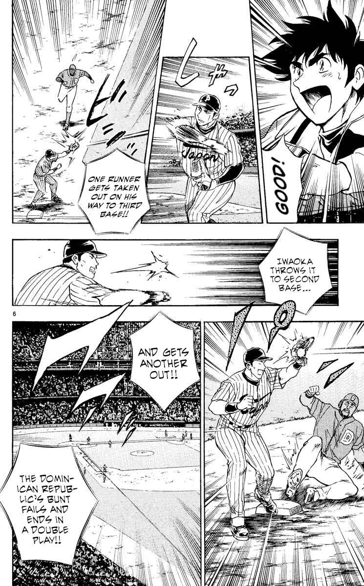 Page 6 Chapter 553 Major