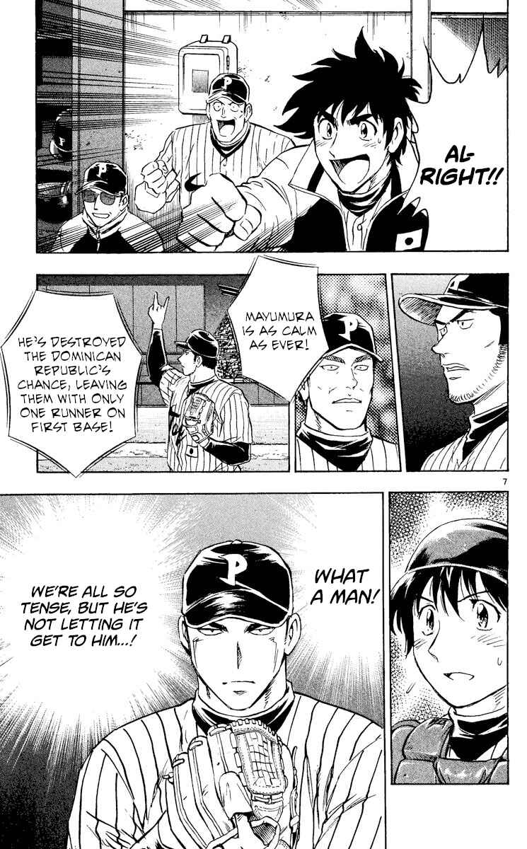 Page 7 Chapter 553 Major