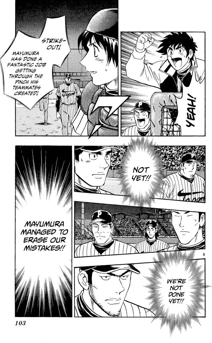 Page 9 Chapter 553 Major