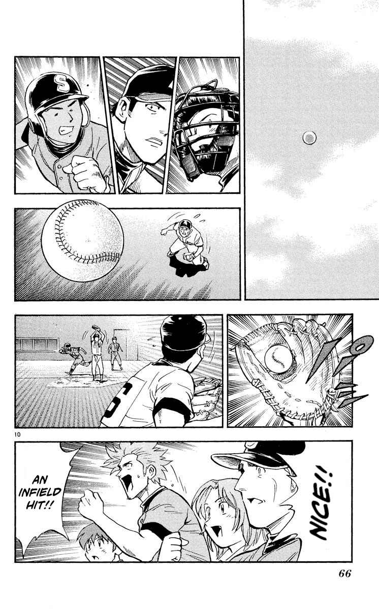 Page 10 Chapter 351 Major