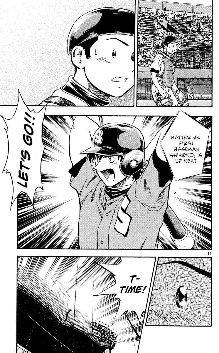 Page 11 Chapter 351 Major