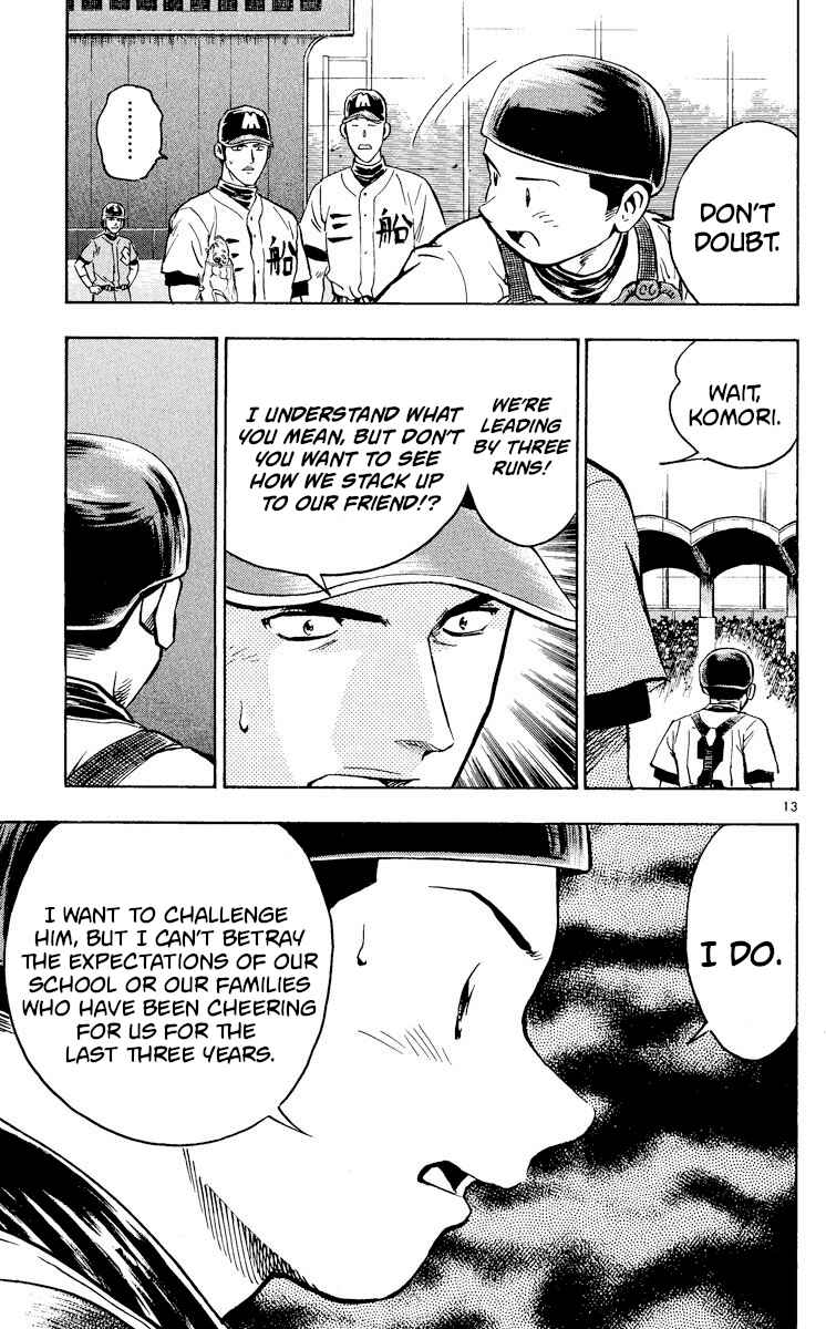 Page 13 Chapter 351 Major