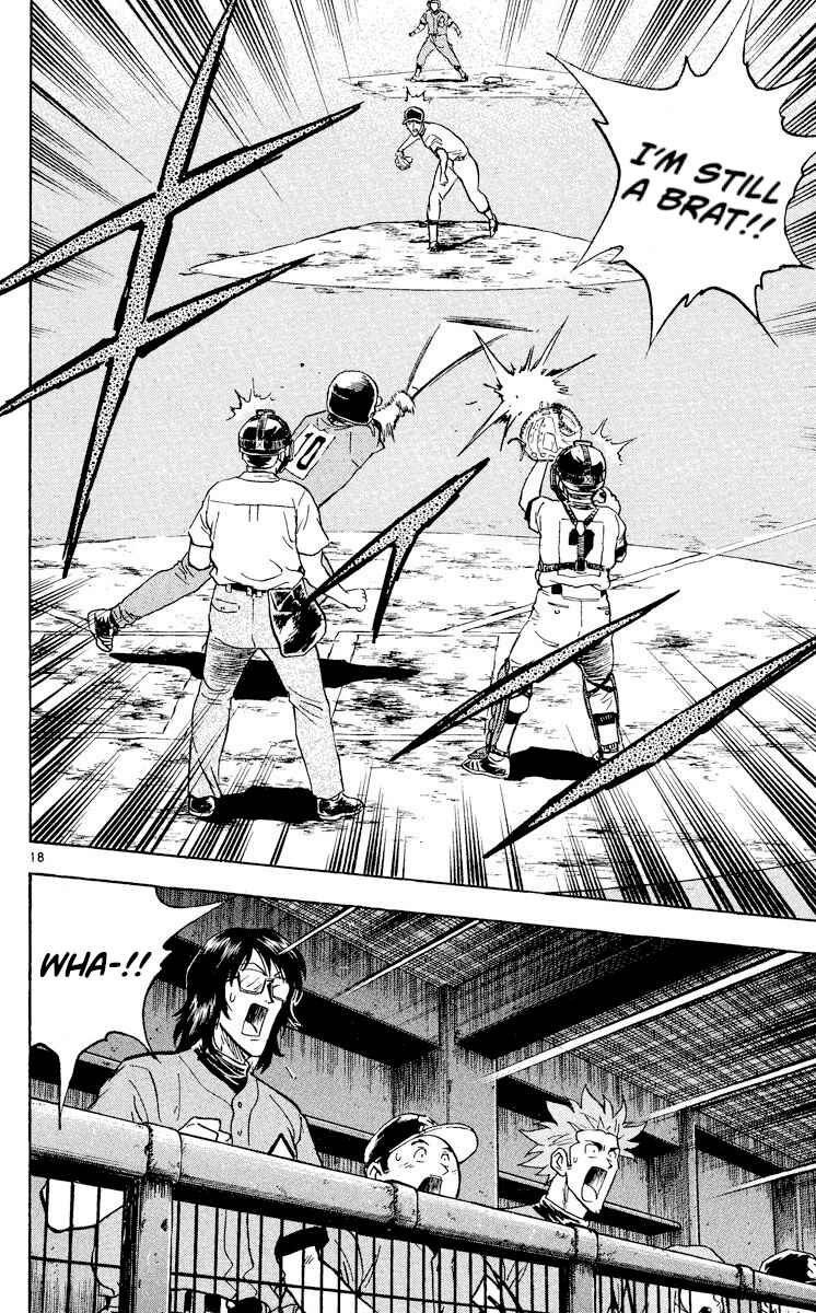 Page 18 Chapter 351 Major