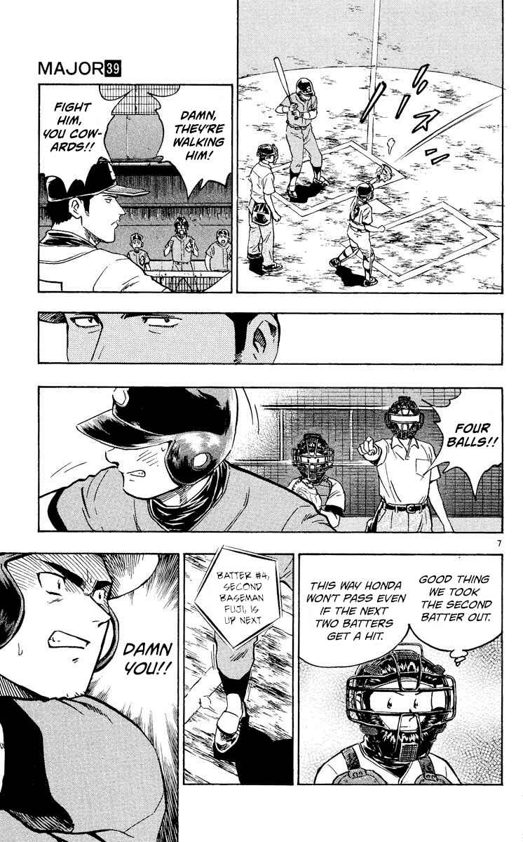 Page 7 Chapter 351 Major