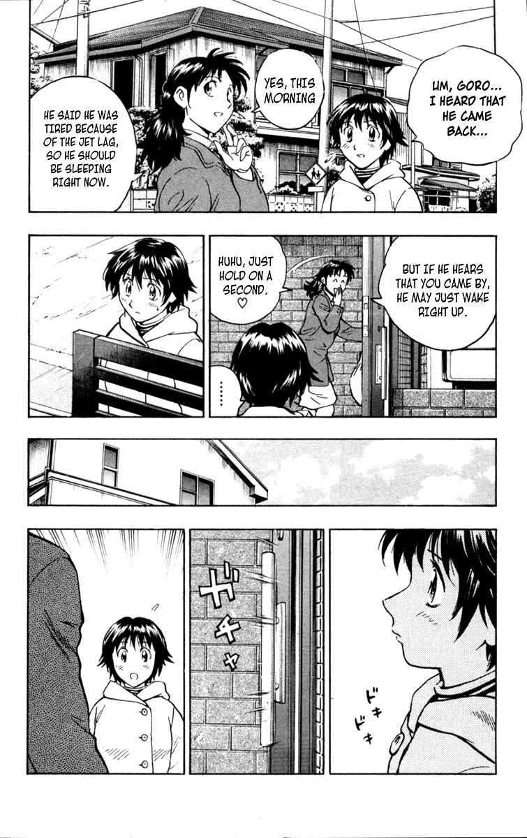 Page 12 Chapter 500 Major