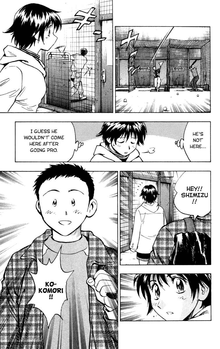 Page 15 Chapter 500 Major