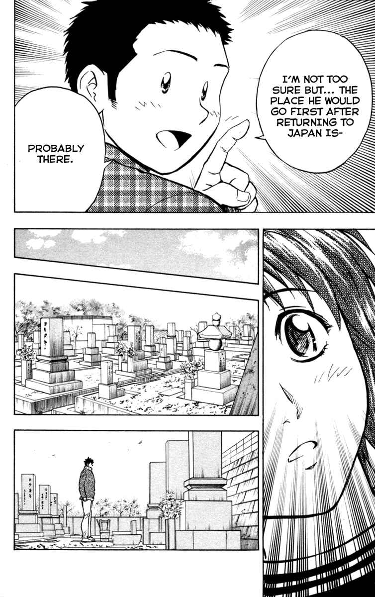 Page 18 Chapter 500 Major