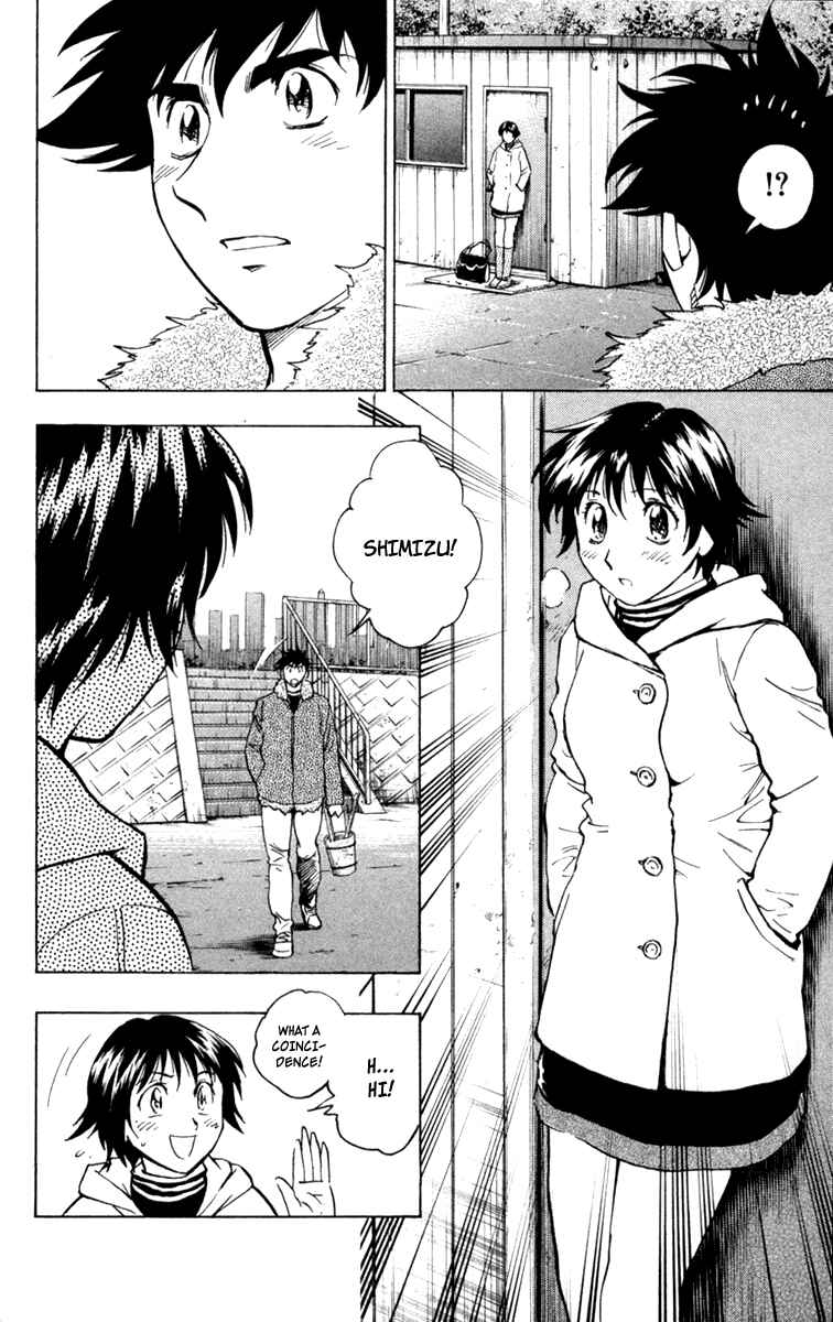 Page 20 Chapter 500 Major