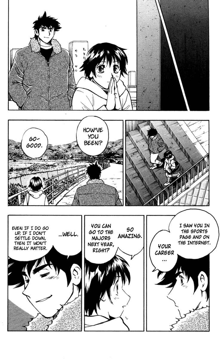 Page 22 Chapter 500 Major