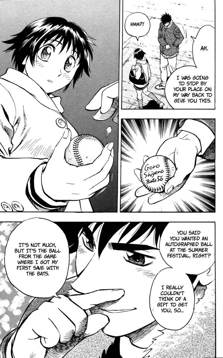 Page 23 Chapter 500 Major