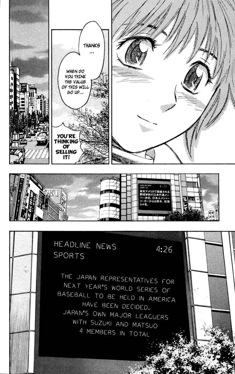 Page 24 Chapter 500 Major