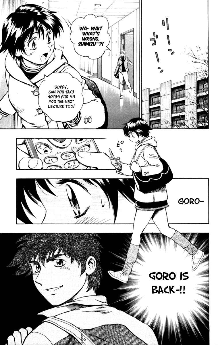 Page 5 Chapter 500 Major