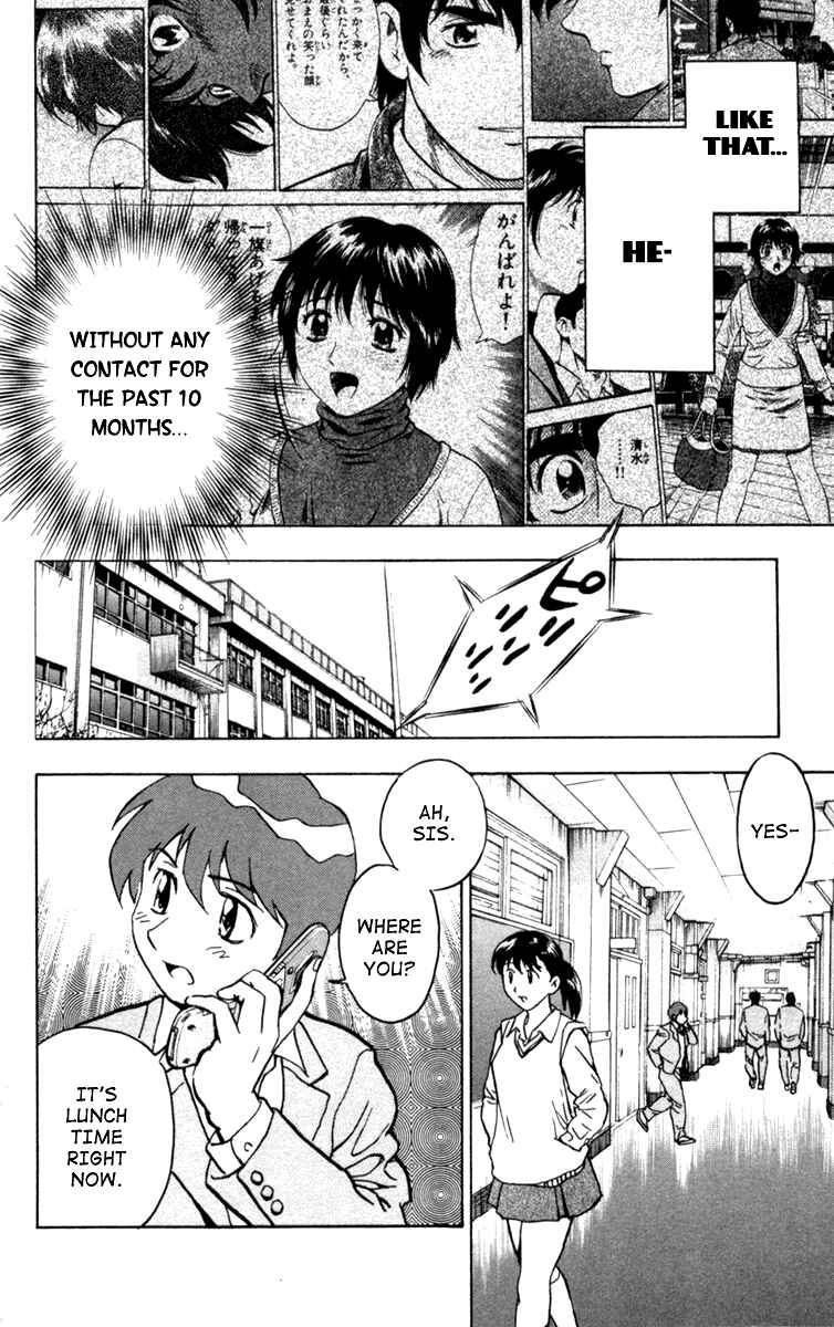 Page 6 Chapter 500 Major