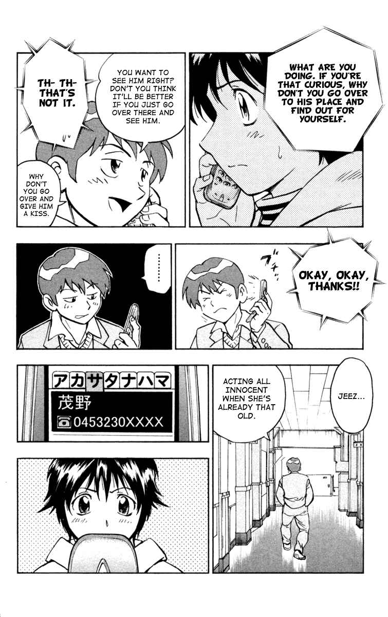 Page 8 Chapter 500 Major