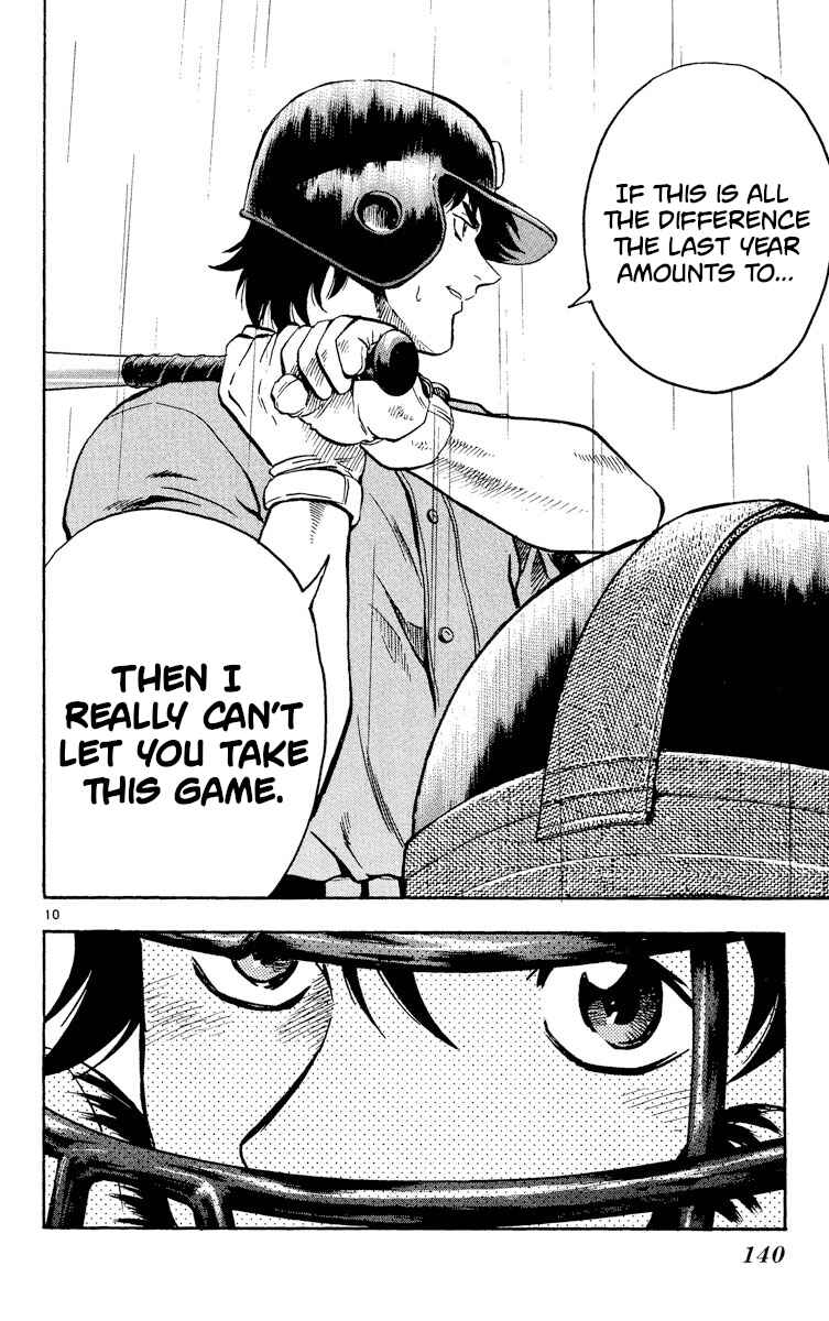 Page 10 Chapter 395 Major