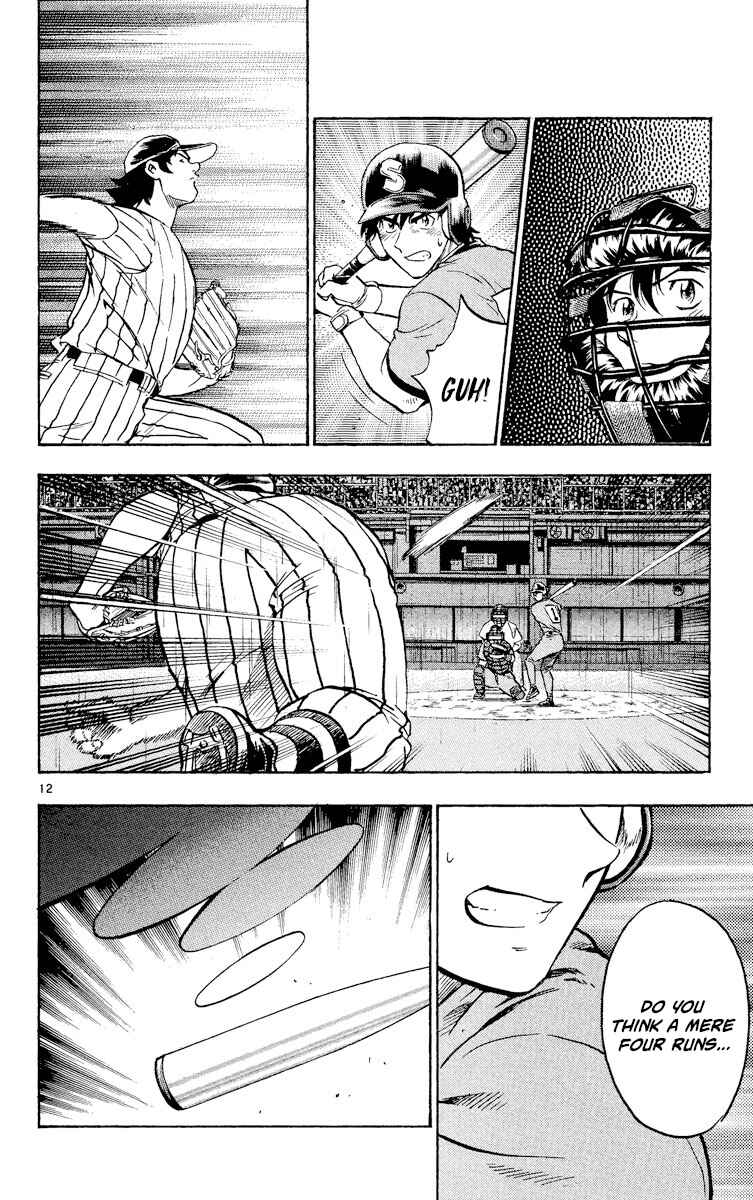 Page 12 Chapter 395 Major