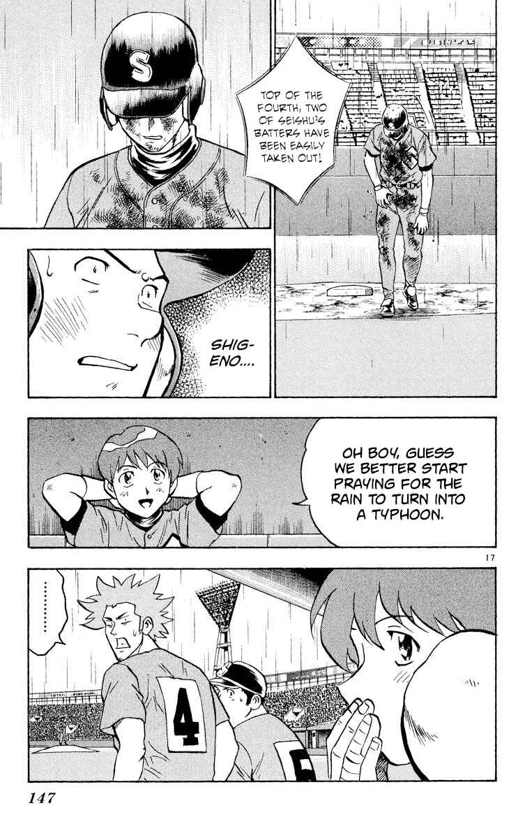 Page 17 Chapter 395 Major
