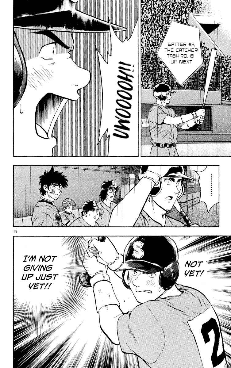 Page 18 Chapter 395 Major