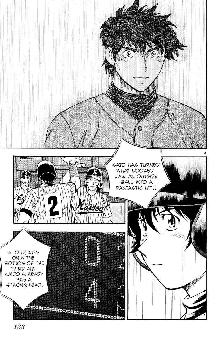Page 3 Chapter 395 Major