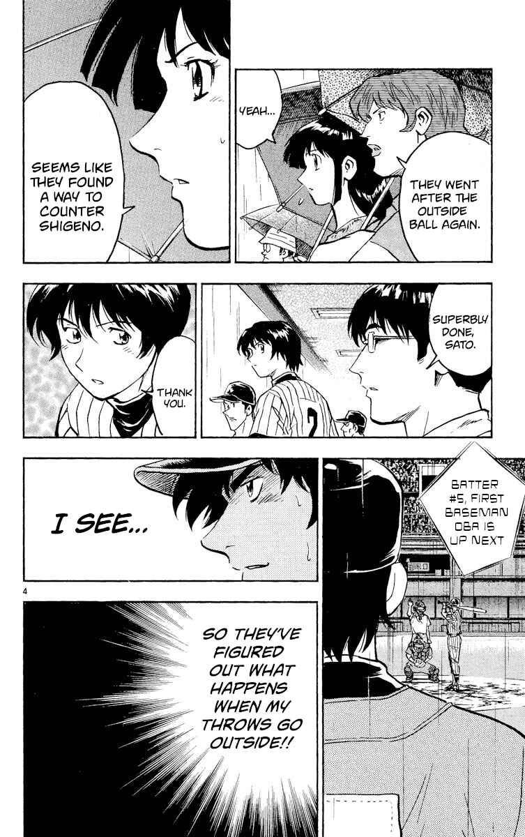 Page 4 Chapter 395 Major