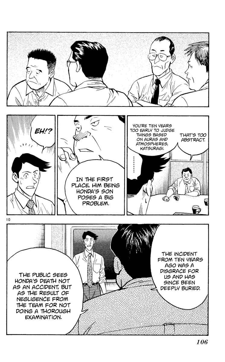 Page 10 Chapter 363 Major
