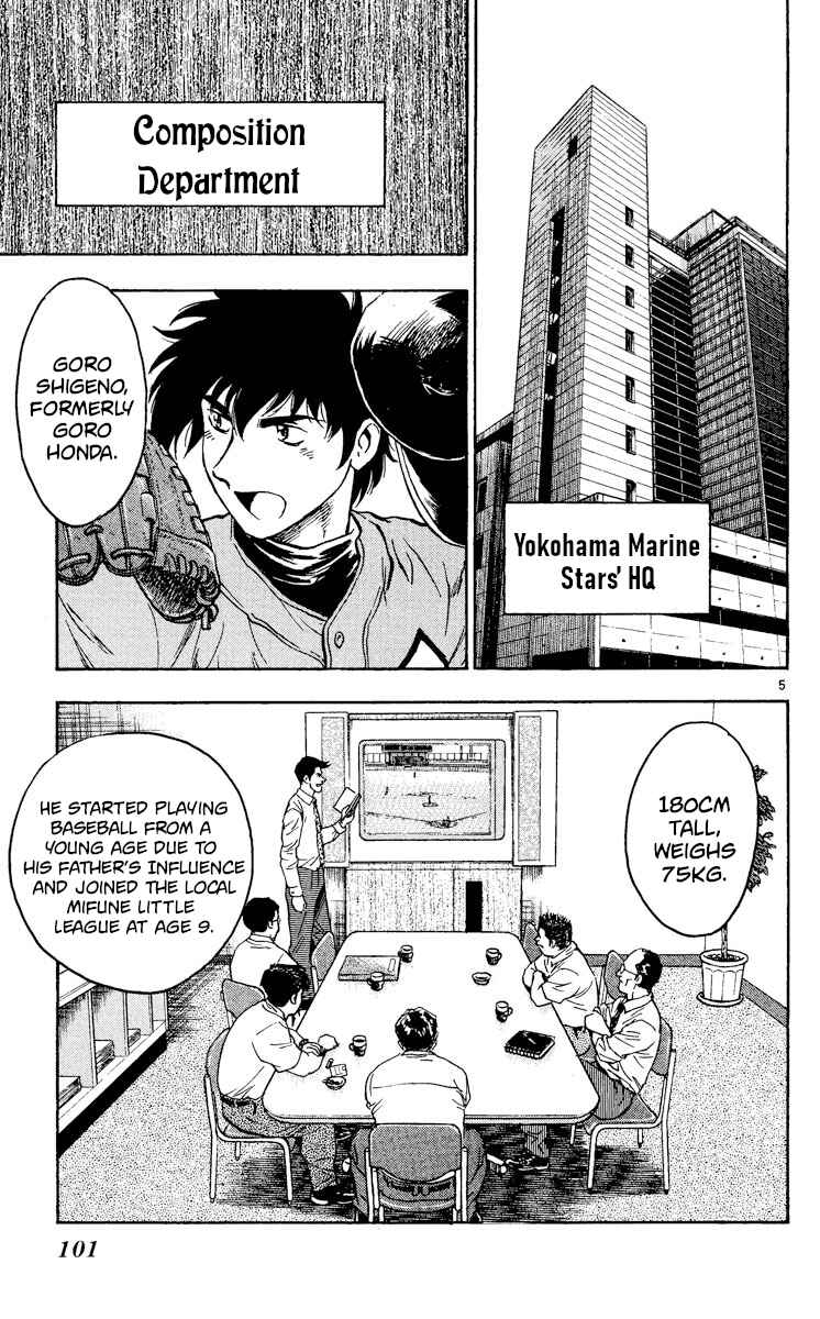 Page 5 Chapter 363 Major