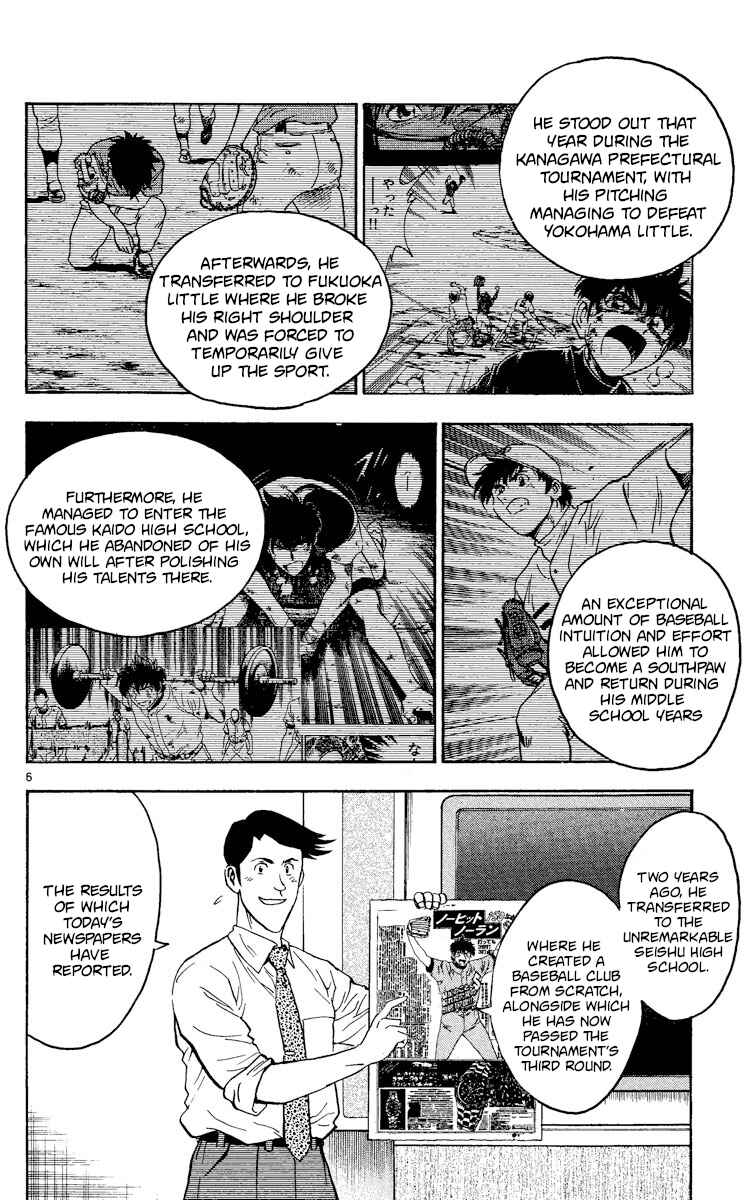 Page 6 Chapter 363 Major