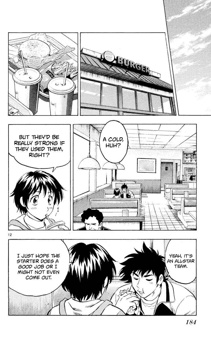 Page 12 Chapter 547 Major