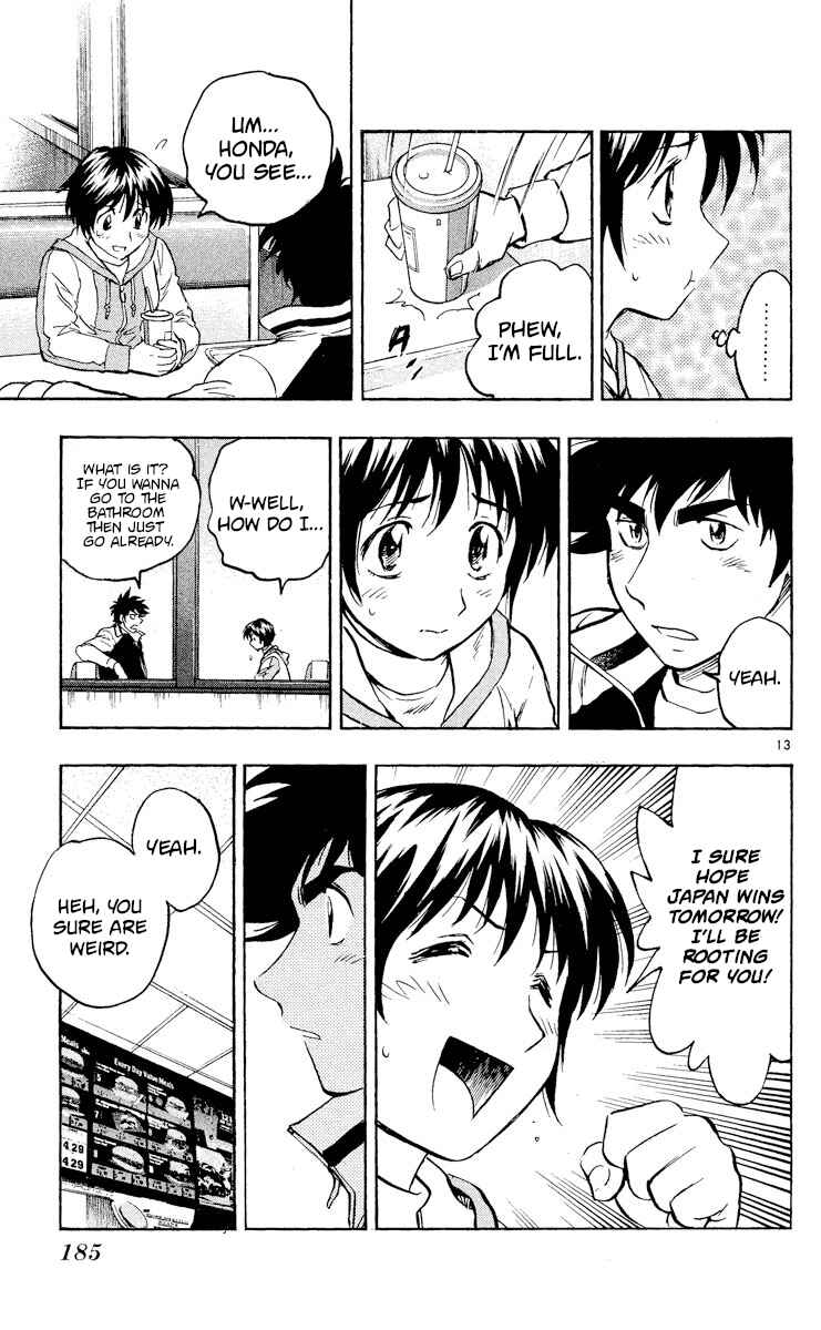 Page 13 Chapter 547 Major