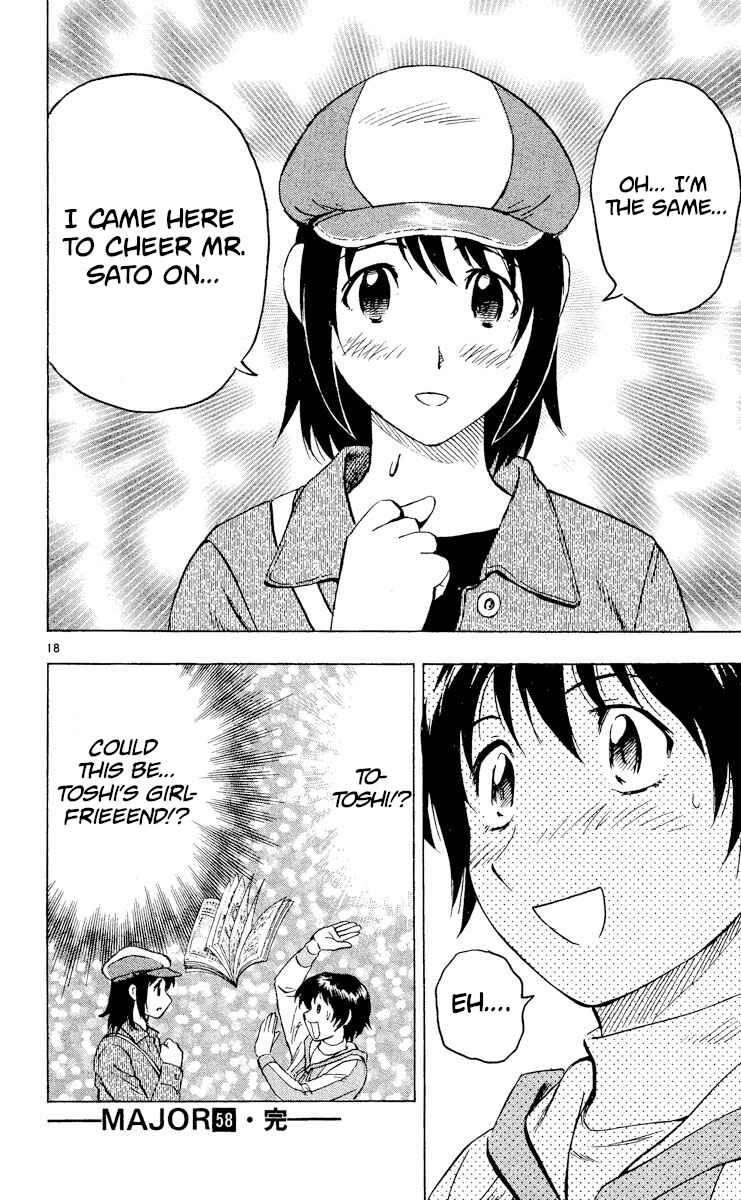 Page 18 Chapter 547 Major