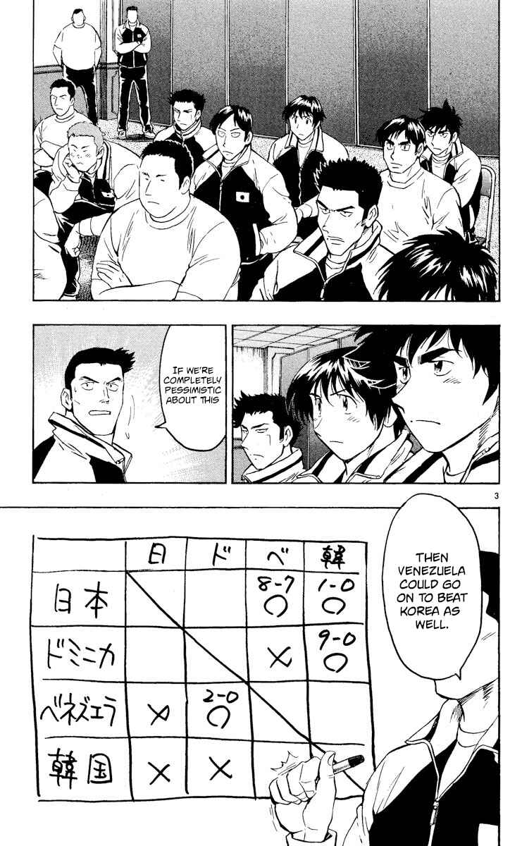 Page 3 Chapter 547 Major