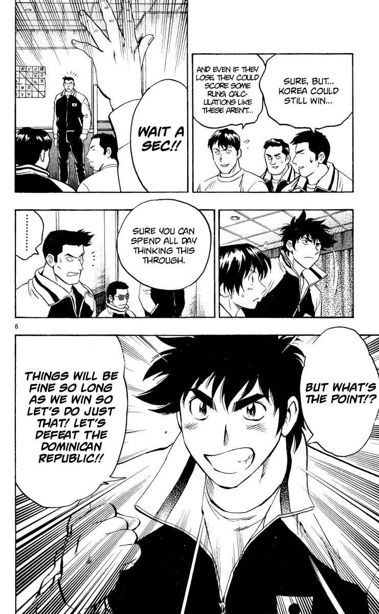 Page 6 Chapter 547 Major