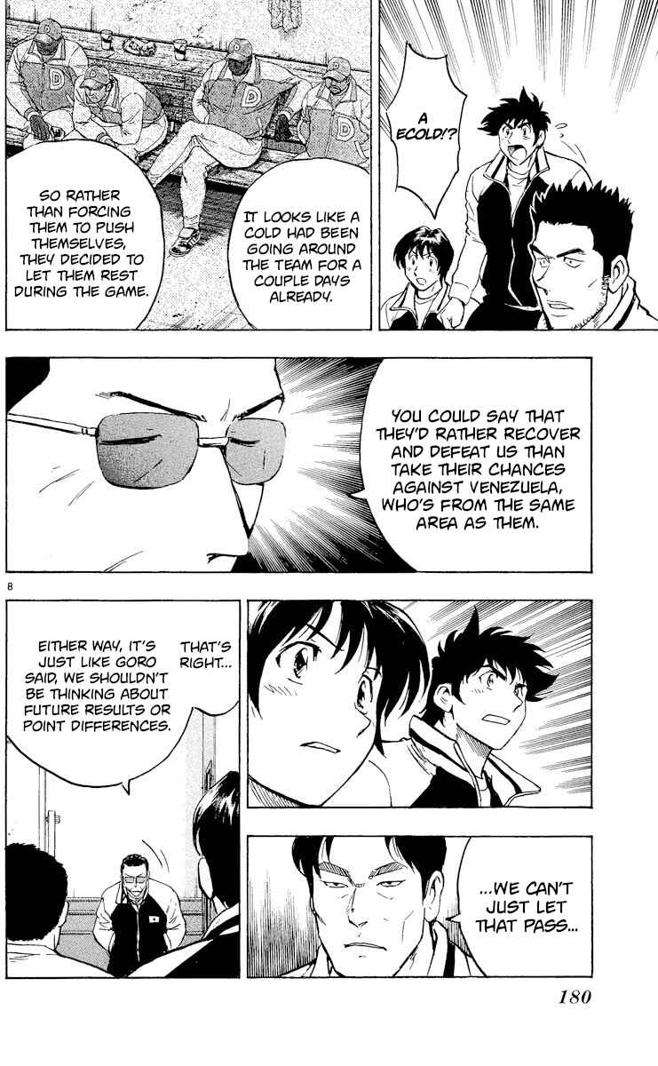 Page 8 Chapter 547 Major