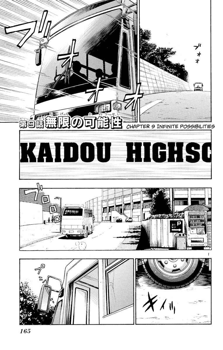 Page 1 Chapter 279 Major