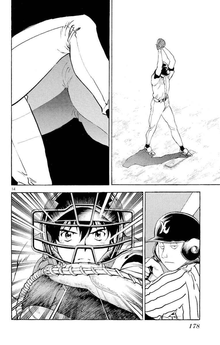 Page 13 Chapter 279 Major
