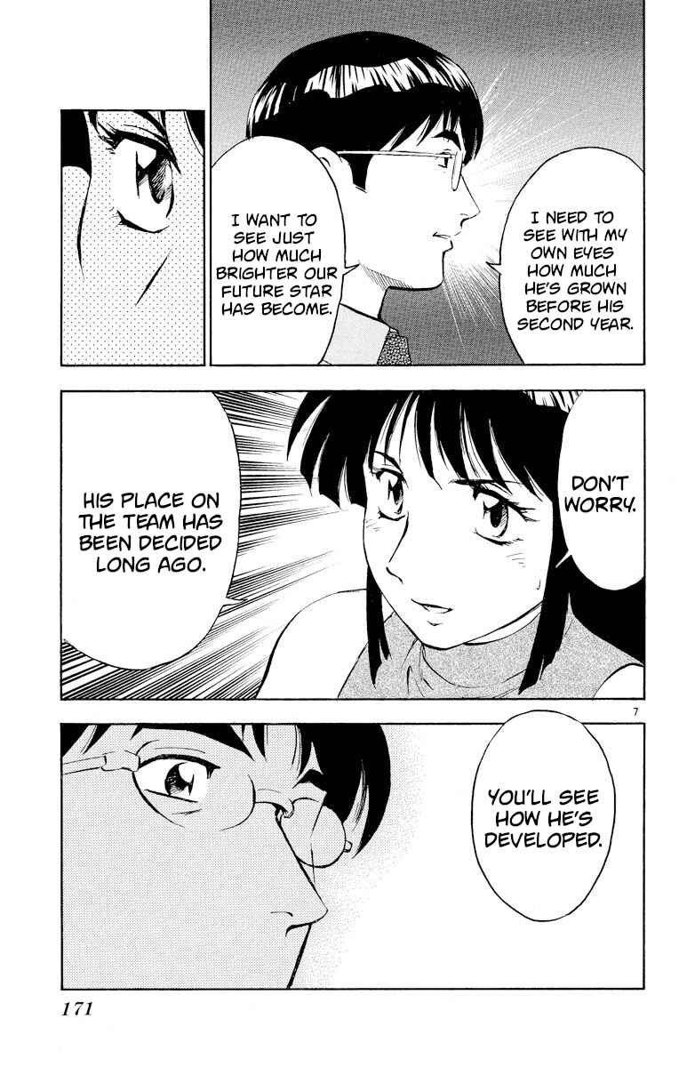 Page 6 Chapter 279 Major