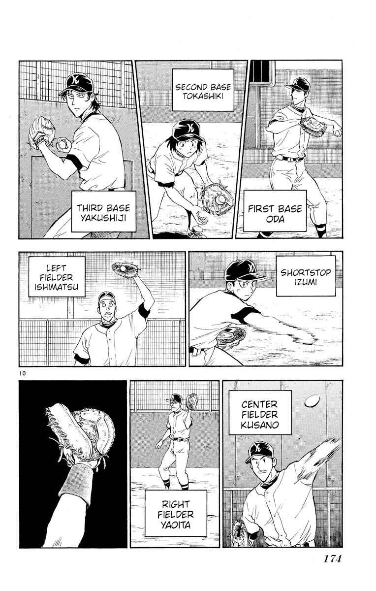 Page 9 Chapter 279 Major