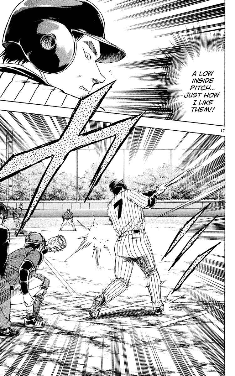 Page 17 Chapter 521 Major
