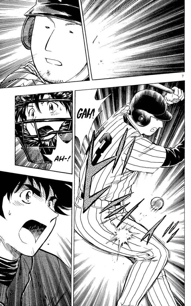 Page 7 Chapter 521 Major
