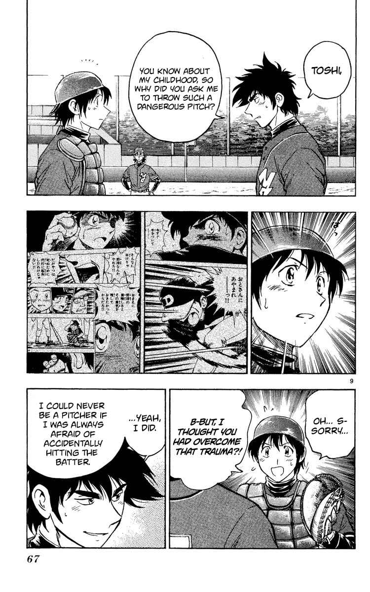 Page 9 Chapter 521 Major