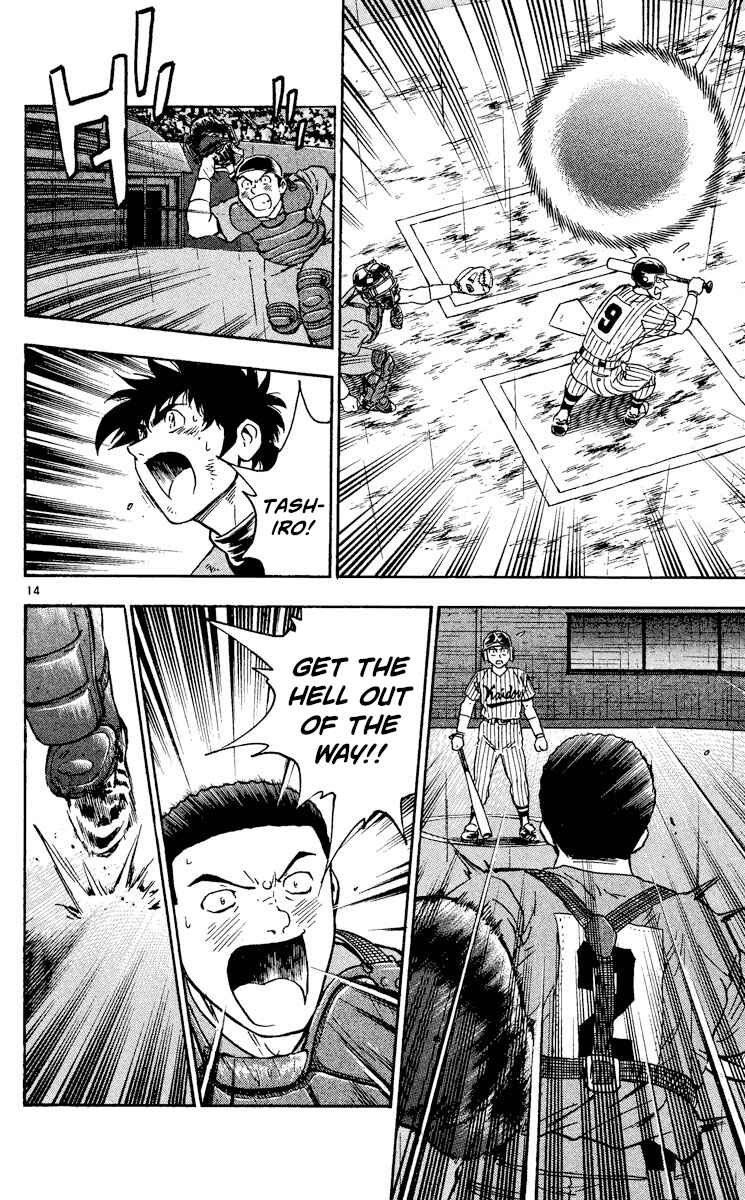 Page 14 Chapter 412 Major