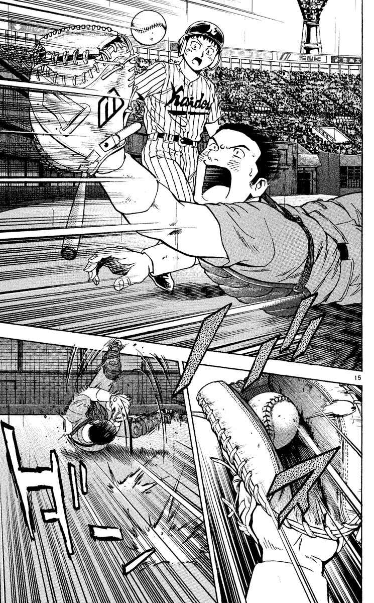 Page 15 Chapter 412 Major