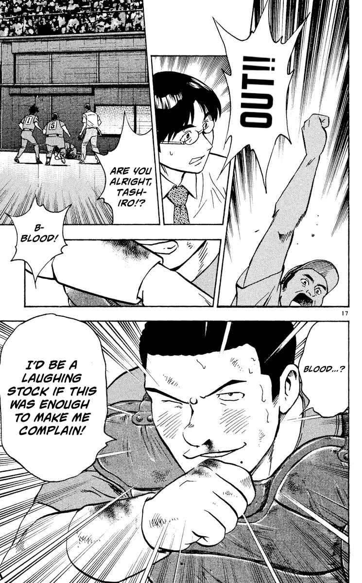 Page 17 Chapter 412 Major