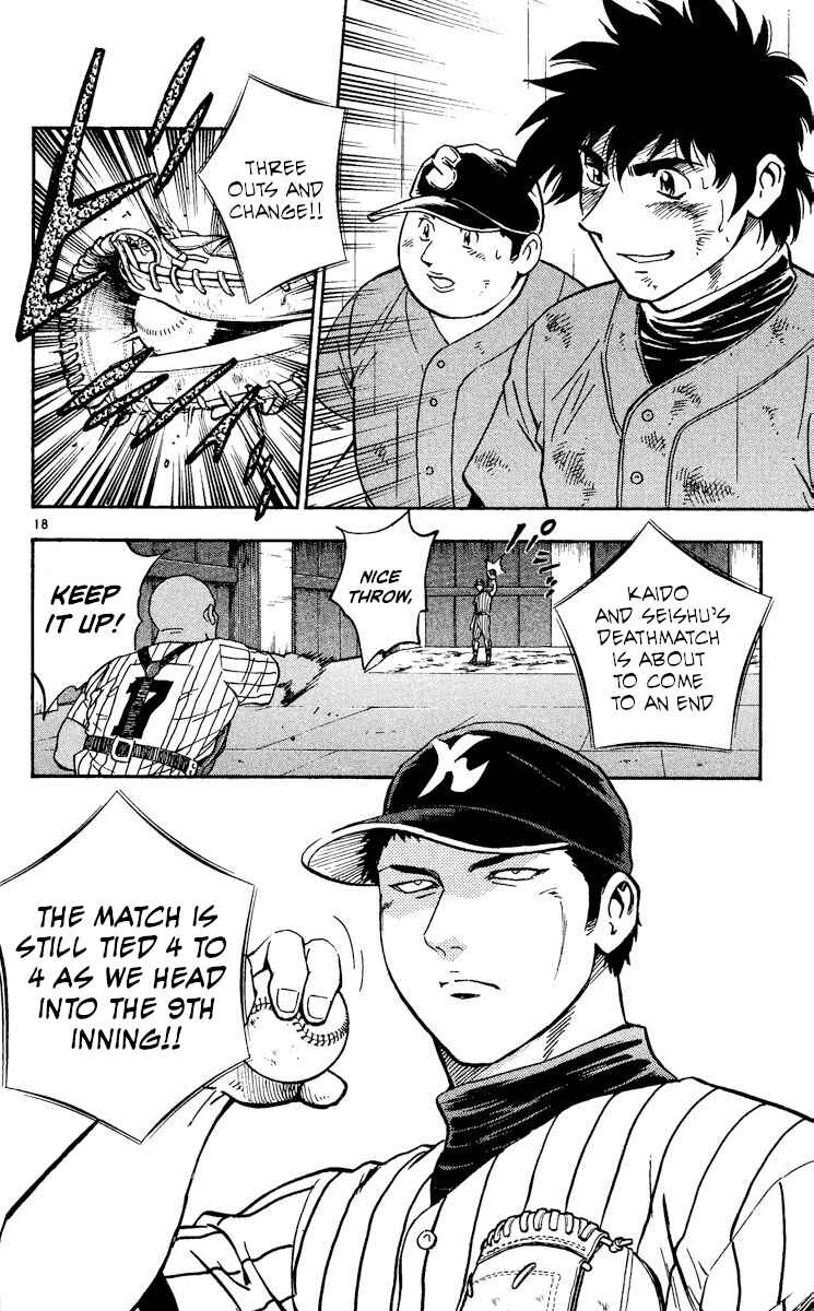 Page 18 Chapter 412 Major