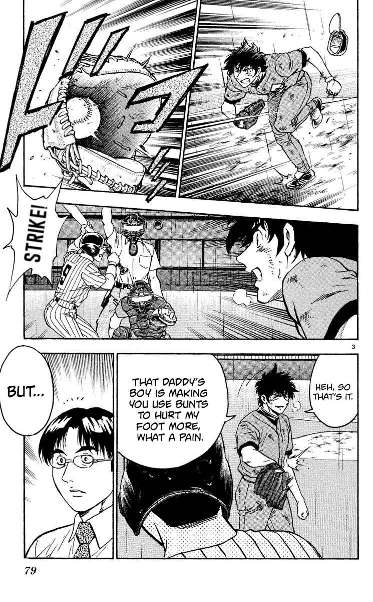 Page 3 Chapter 412 Major