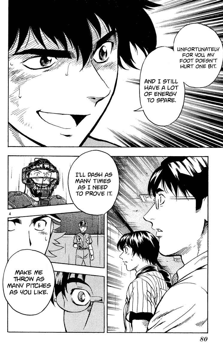 Page 4 Chapter 412 Major