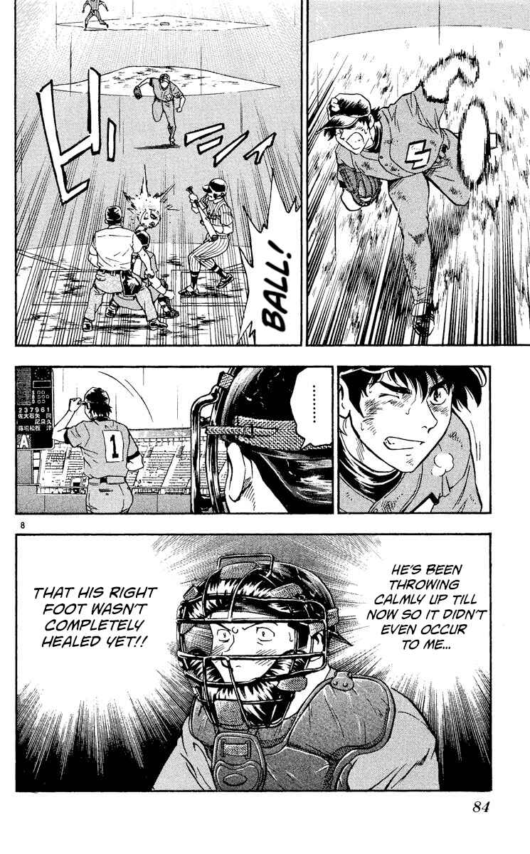 Page 8 Chapter 412 Major