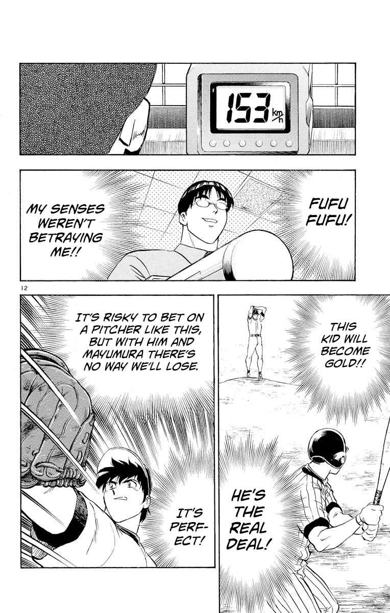 Page 14 Chapter 280 Major